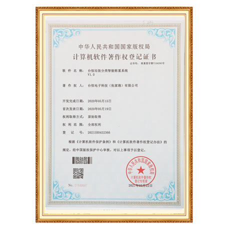 Tai Heng Smart Waste Sorting Weighing System V1.0