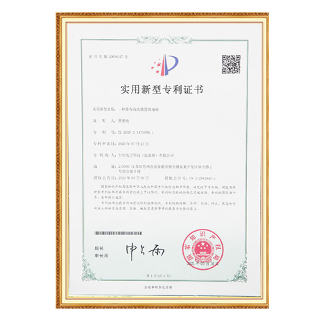 Utility Model Patent Certificate