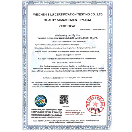 Quality Management System Certificat